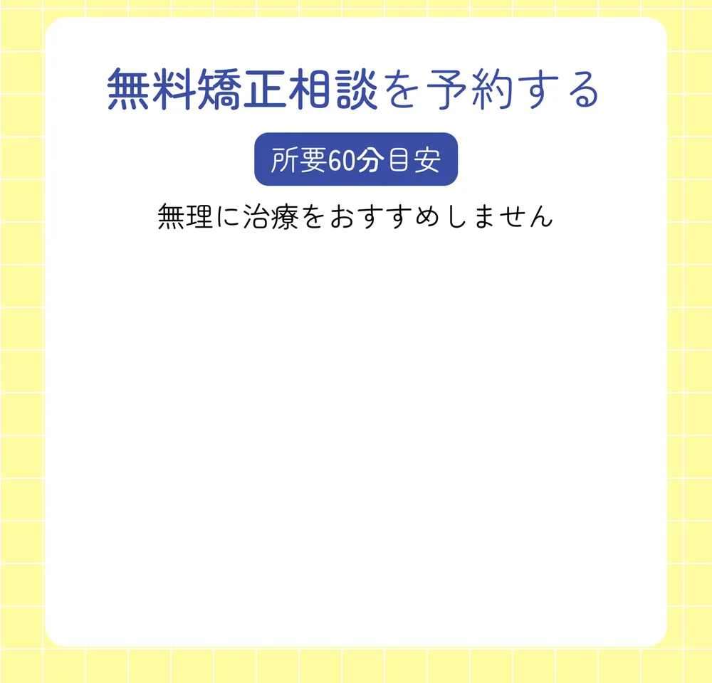 ご予約・お問い合わせはこちら